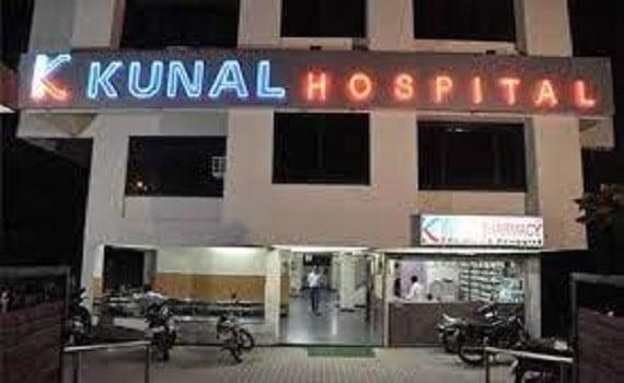 Kunal Hospital Nagpur 4