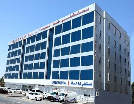 Lifeline Hospital, Sohar