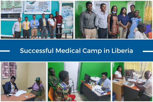 लाइबेरिया में सफल चिकित्सा शिविर