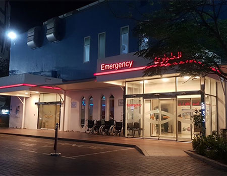 Spitalul NMC din Sharjah