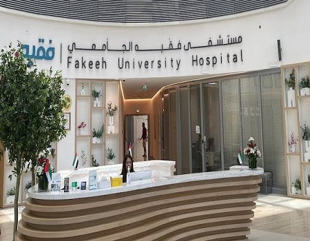 Fakeeh University Hospital, Dubai
