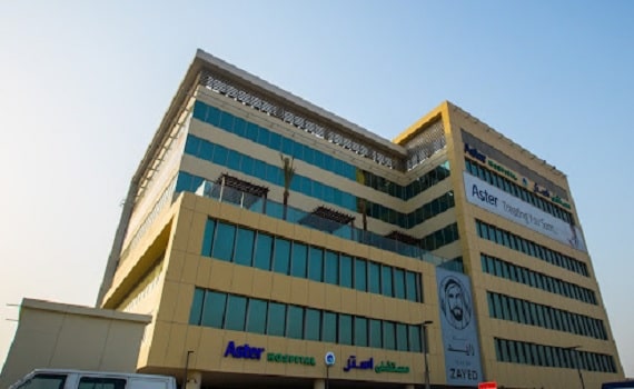 Aster Hospital, Al Qusais