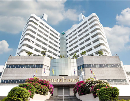 Thainakarin Hospital, Bangkok