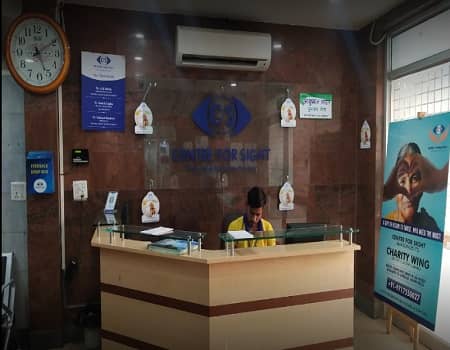Centre for Sight Eye Hospital, Sector 16A, Gurgaon - Reception