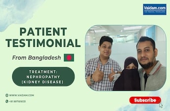 बांग्लादेश डायरी! रोगी के भाई ने भारत में वैदम के साथ अपना सहज अनुभव साझा किया