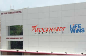 Больница Вукхардта